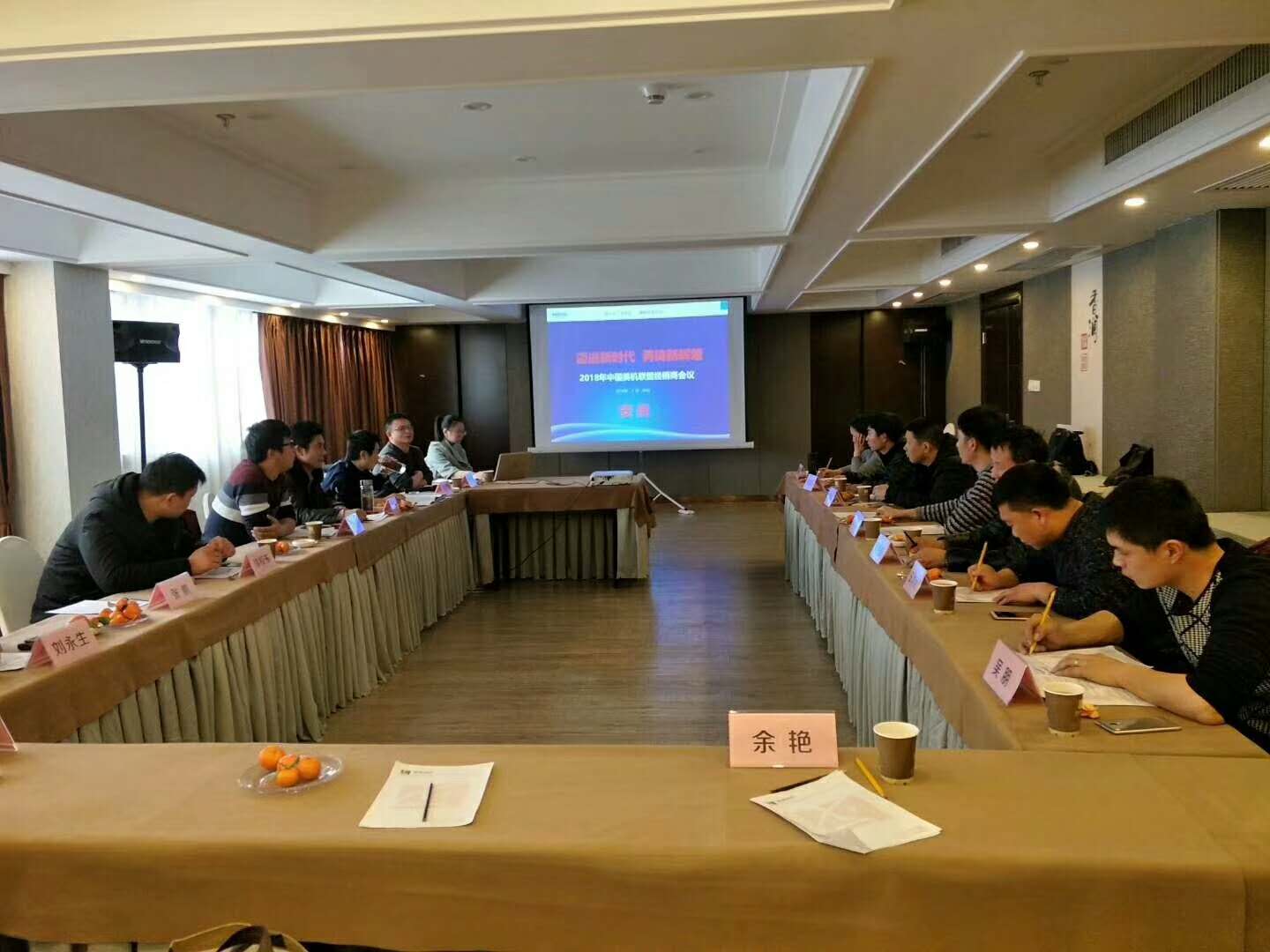 美機安慶、高郵地區聯盟經銷商會議成功舉行