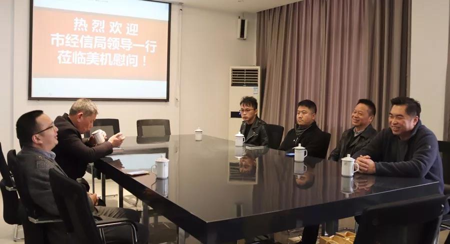 溫嶺市經(jīng)信局副局長林新德、溫嶺市機床裝備行業(yè)協(xié)會會長阮思群、秘書長麻江峰等走訪慰問美機