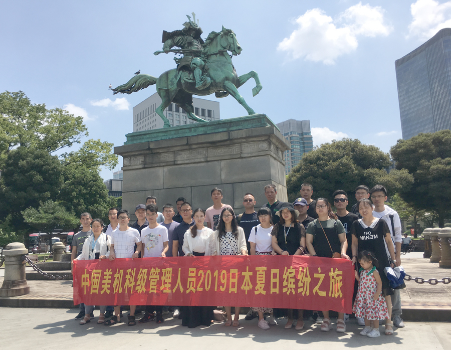 美機中層干部日本、印尼巴厘島休養(yǎng)之旅圓滿結(jié)束